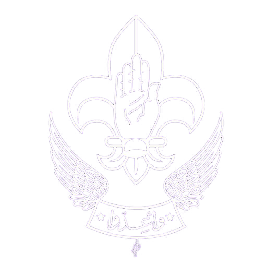 كشاف المسلم - فوج بعلبك